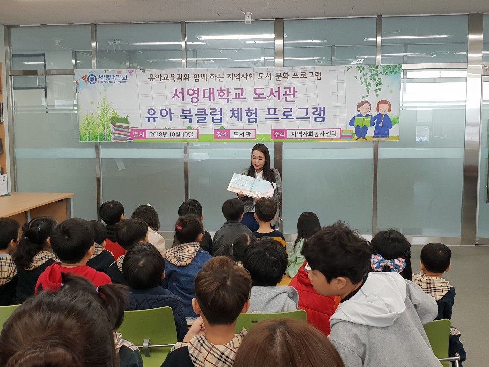 지역사회 도서문화 프로그램2.jpg